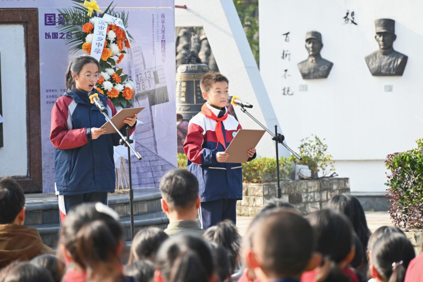 宁波：大中小学联动举行第十个国家公祭日系列缅怀活动
