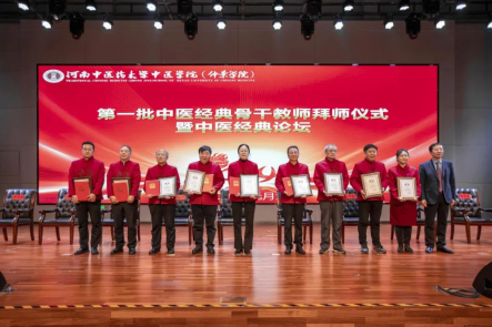 河南中医药大学在龙子湖校区举办第一批
