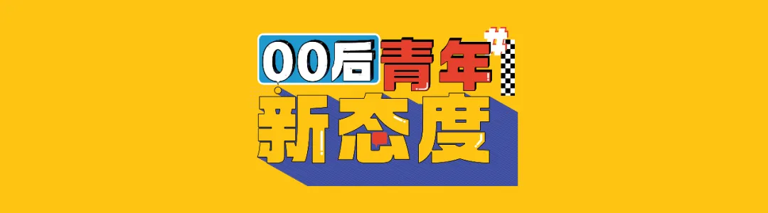 这个专业并不“冷”｜我在大学学“认字儿”