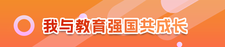 造卫星、去极地……武大青年，真飒！ | 我与教育强国共成长