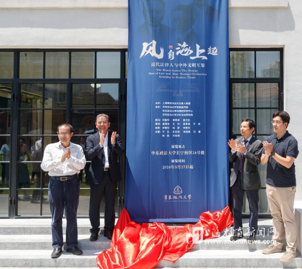 华政：牵头成立上海高校法治文化育人联盟，沪上18所高校携手助力“大中小学法治教育一体化”