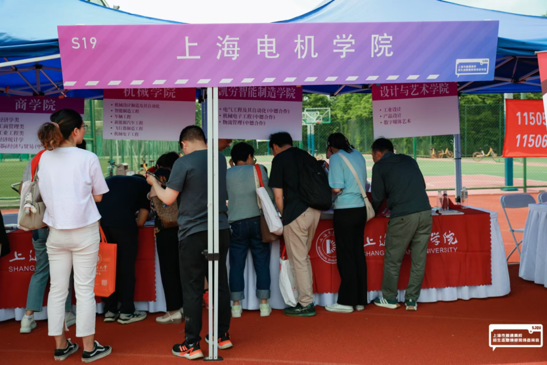 上海电机学院：深化产教融合，培育更多卓越现场工程师