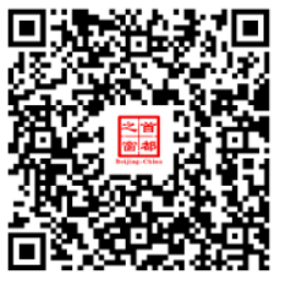 北京小学入学信息采集今日开始！一文了解2025年入学安排