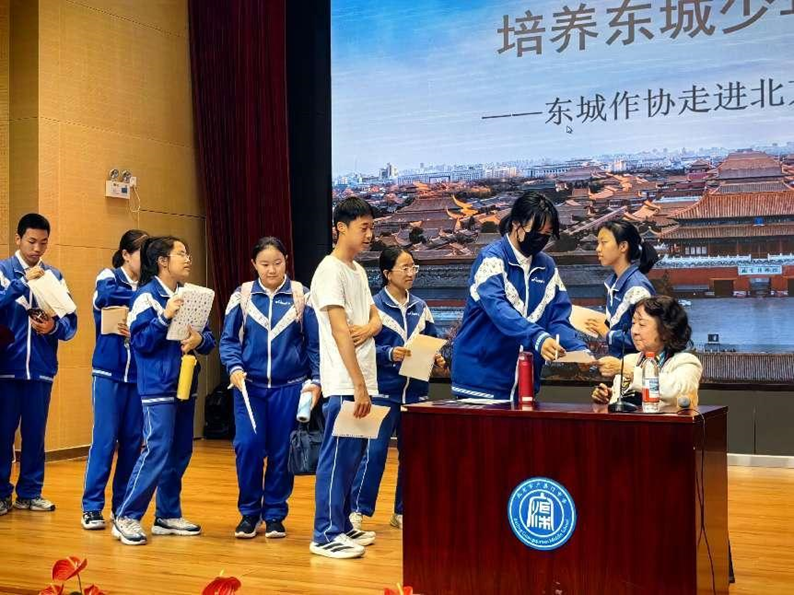 培养东城少年写中轴——中国作协志愿服务项目走进北京广渠门中学