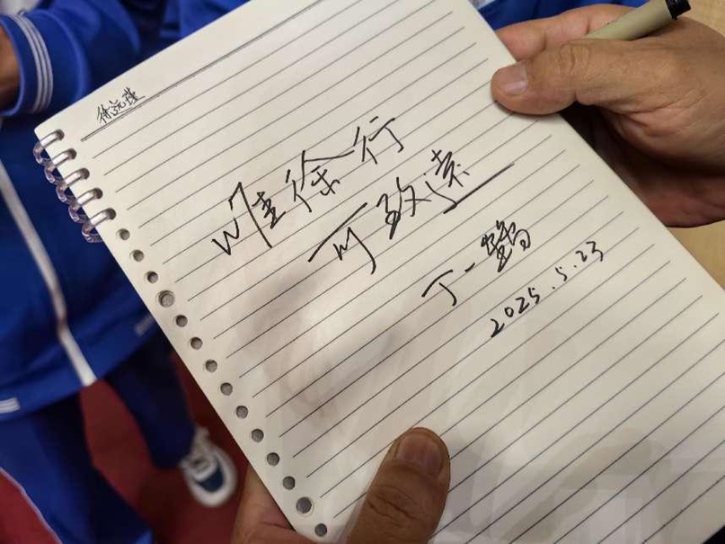 培养东城少年写中轴——中国作协志愿服务项目走进北京广渠门中学