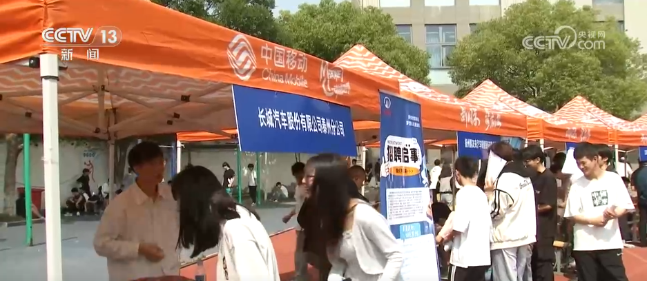 互联网企业大规模校招计划_招聘会_江苏高校毕业生求职季
