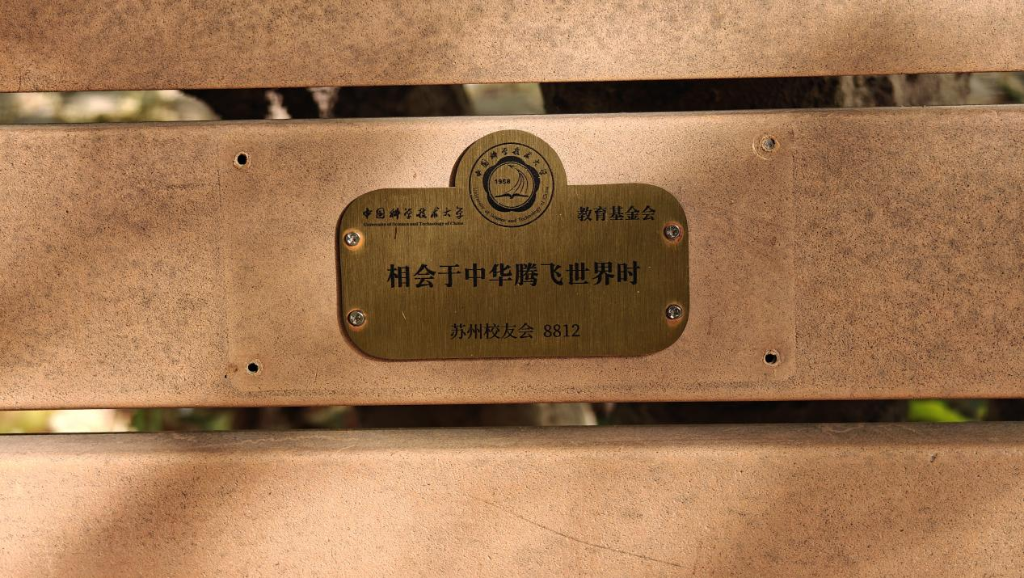 脚下与身后，藏着这所学校的毕业歌