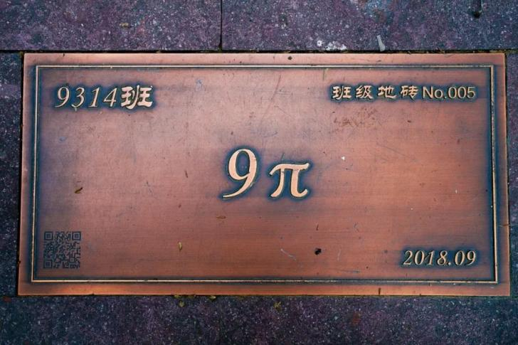 脚下与身后，藏着这所学校的毕业歌