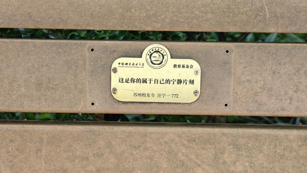 脚下与身后，藏着这所学校的毕业歌