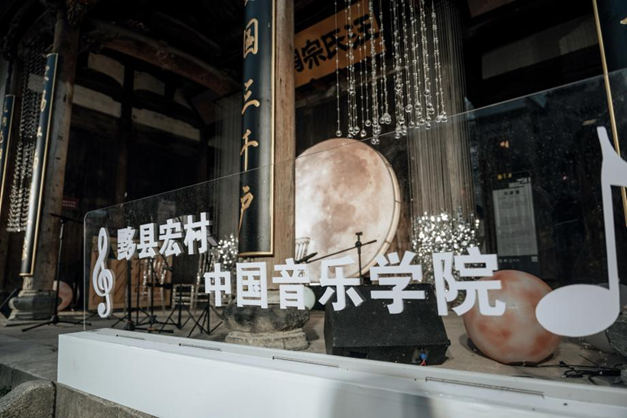 山水为幕乐音为笔 大学生暑期社会实践团走进宏村