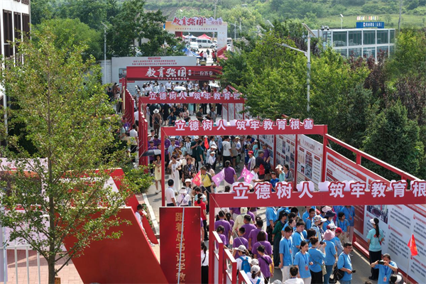 太阳谷华夏学校2025年“教育强国的一份答卷”教育成果展启幕