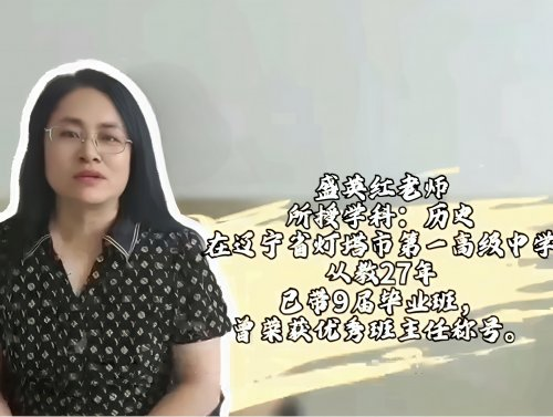 师魂薪传渤海畔 灯塔引航照征程