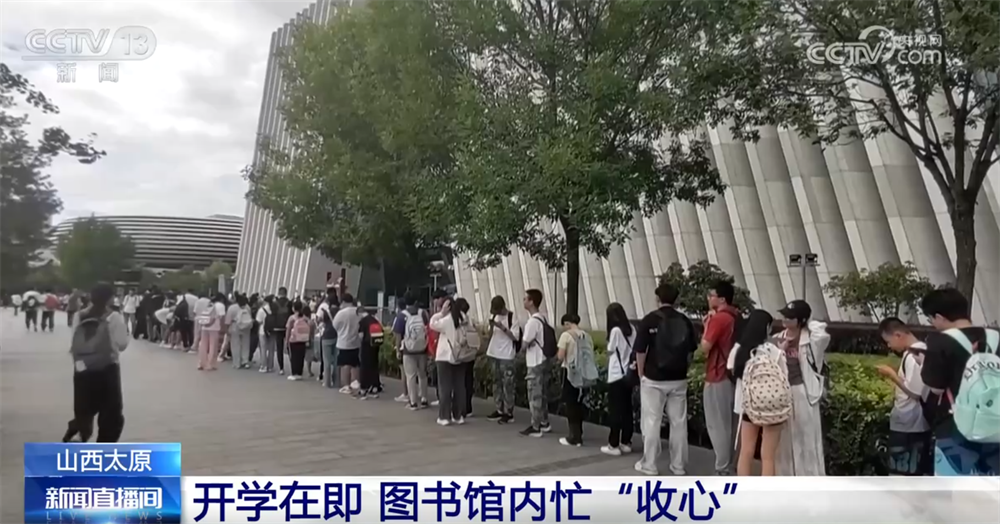 开学季如何“元气满满”迎接新学期？这份实用建议请收藏↓