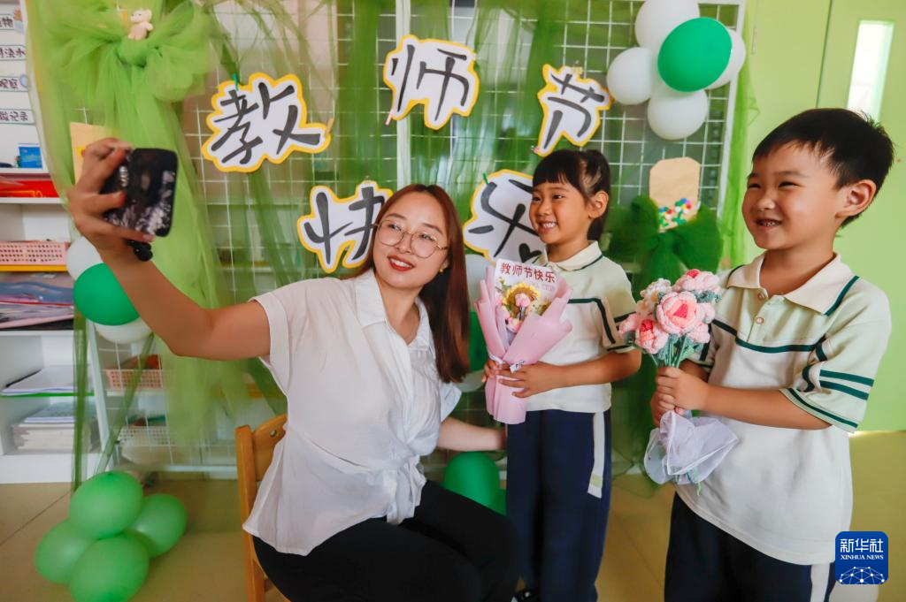 感念师恩