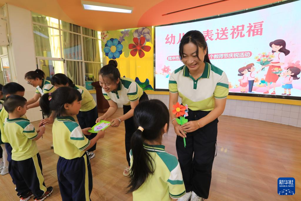 感念师恩