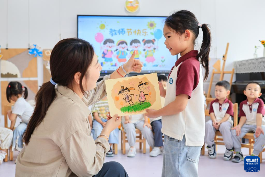 感念师恩
