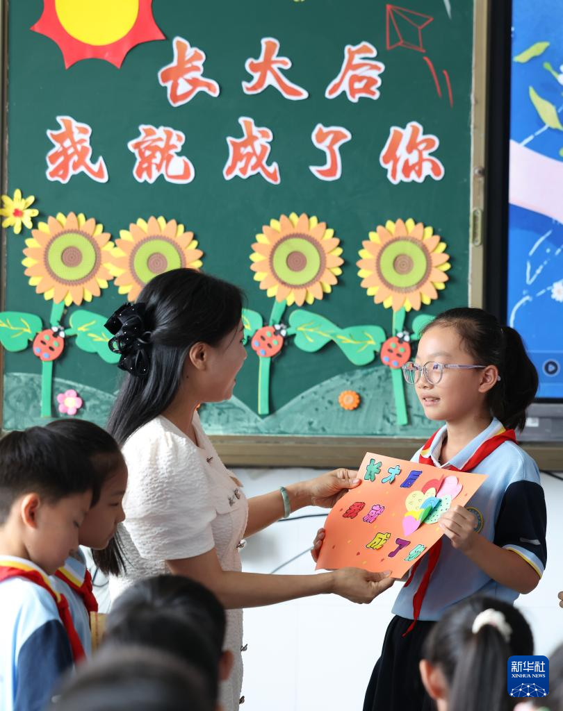 感念师恩