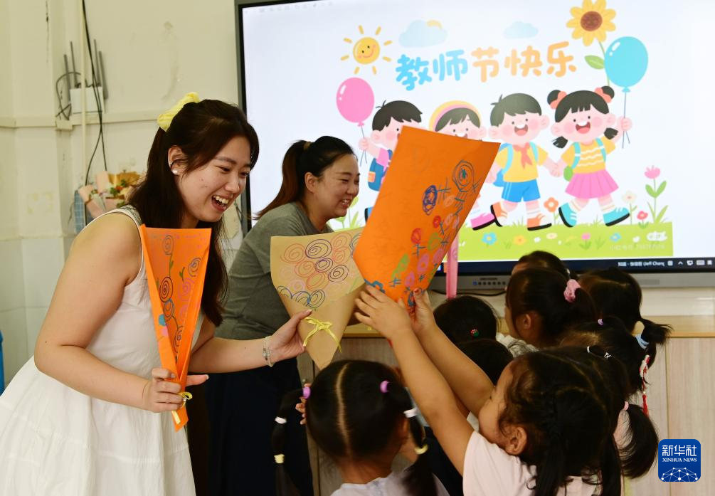 感念师恩