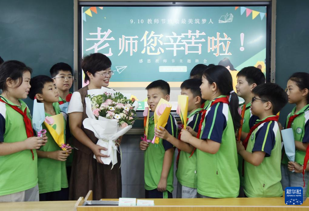 感念师恩